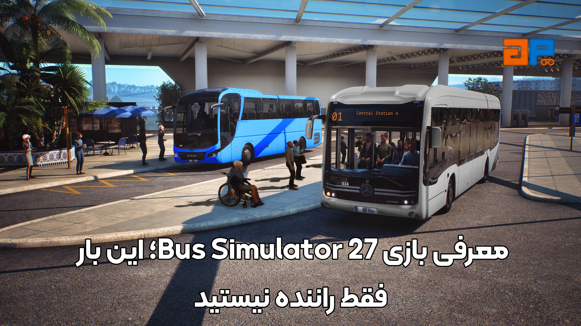 معرفی بازی Bus Simulator 27؛ این بار فقط راننده نیستید